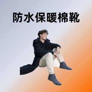 Cross-border Outdoor Cotton Shoes Waterproof Hiking Mountaineering Cotton Boots fleece-lined Warm Shoes Couple Sports Thickened Non-slip Snow Boots