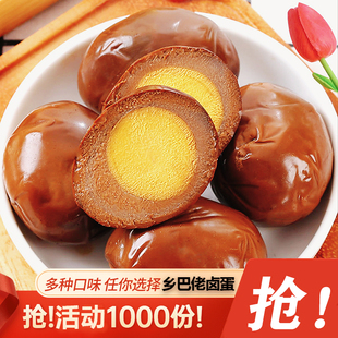 �l�����u��150�o�������㵰�}�h�u�u���g�����~���������eС��ʳ