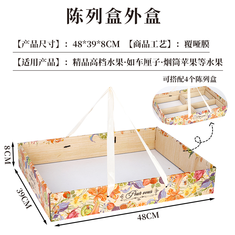디스플레이 박스 재킷 25개/세트 핫 세일