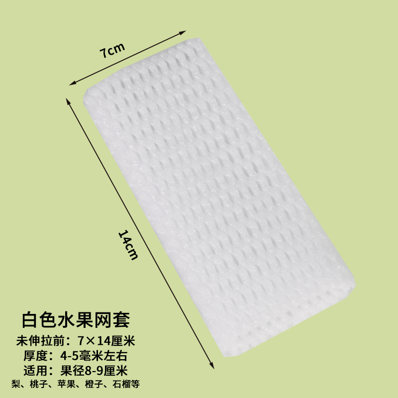 화이트 메쉬 백 290개/인분