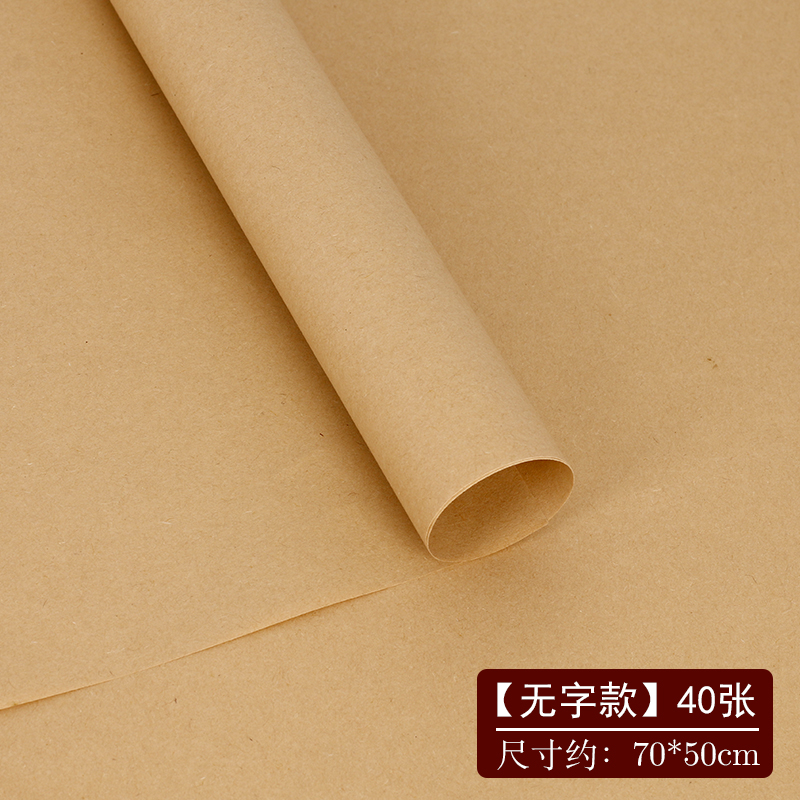 무언 신문 40매/세트