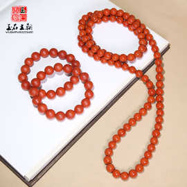 天然保山南红玛瑙手串手链108颗佛珠项链柿子红瓦西包浆配饰直播