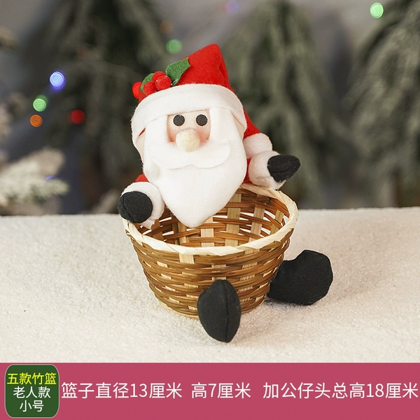 Korean style basket—small old man Desktop decoration—candy basket