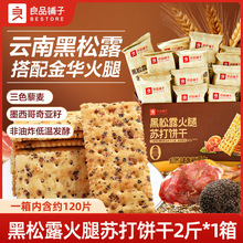 ��Ʒ��Ӻ���¶�����K��ɸ�1000g��ζ����޼���恆���LζС��