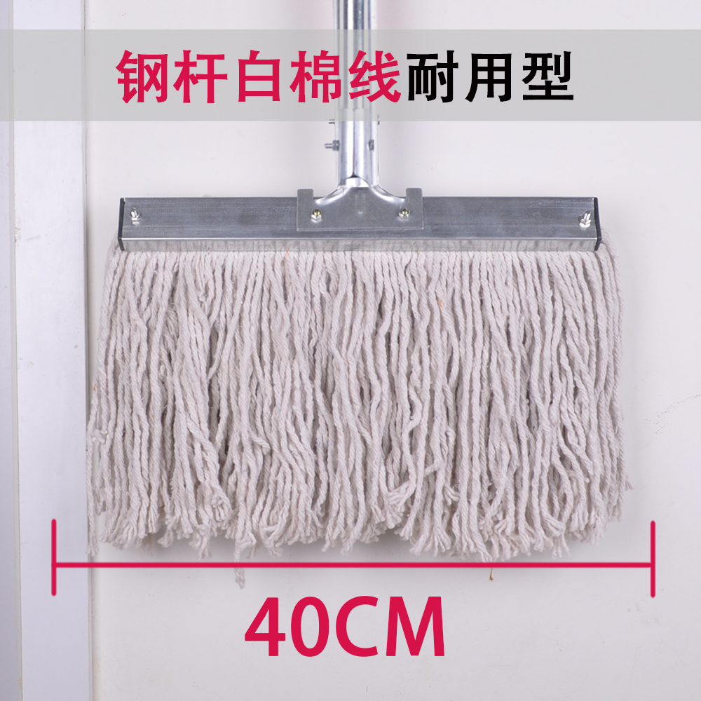 면 40CM, 9개 구매시 1개 무료