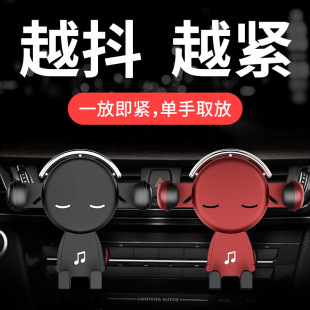 Car Accessories navigation Bracket, Car Phone Holder