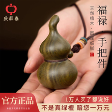 �c��̩����Ȼ�G̴���J�ְѼ��P�������ֹ����K�≺����[�����