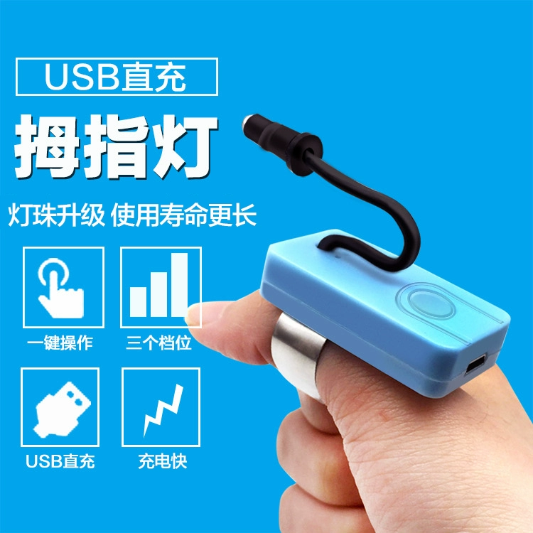 Профессиональная перезаряжаемая лампа для чистки ушей, ручной светильник, видимый инструмент для чистки ушей, светящаяся ложка для ушей, USB-лампа для чистки ушей.