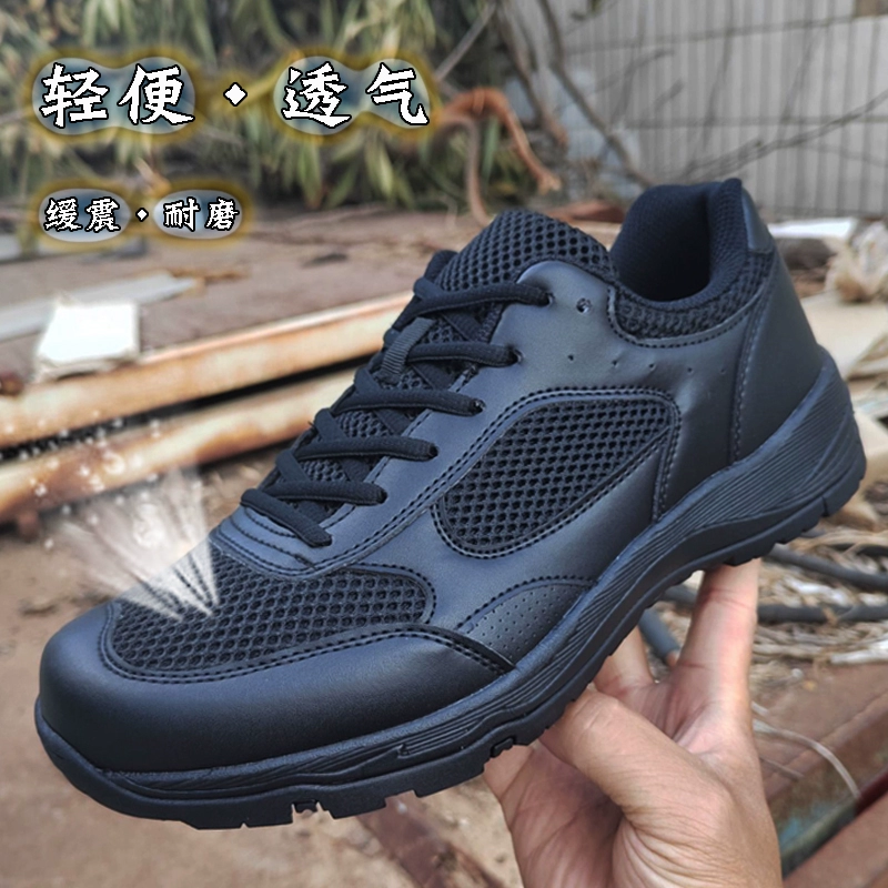 Физическая обувь Мужская летняя тренировочная обувь Супер легкая тренировочная спортивная обувь