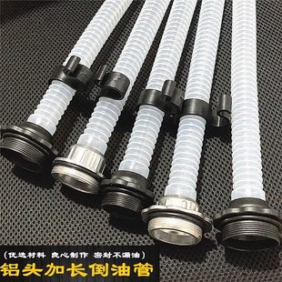 Gasoline barrel pour pipe automobile refueling pipe diesel iron oil barrel guide pipe outlet pipe 10L20L30 liter iron cover