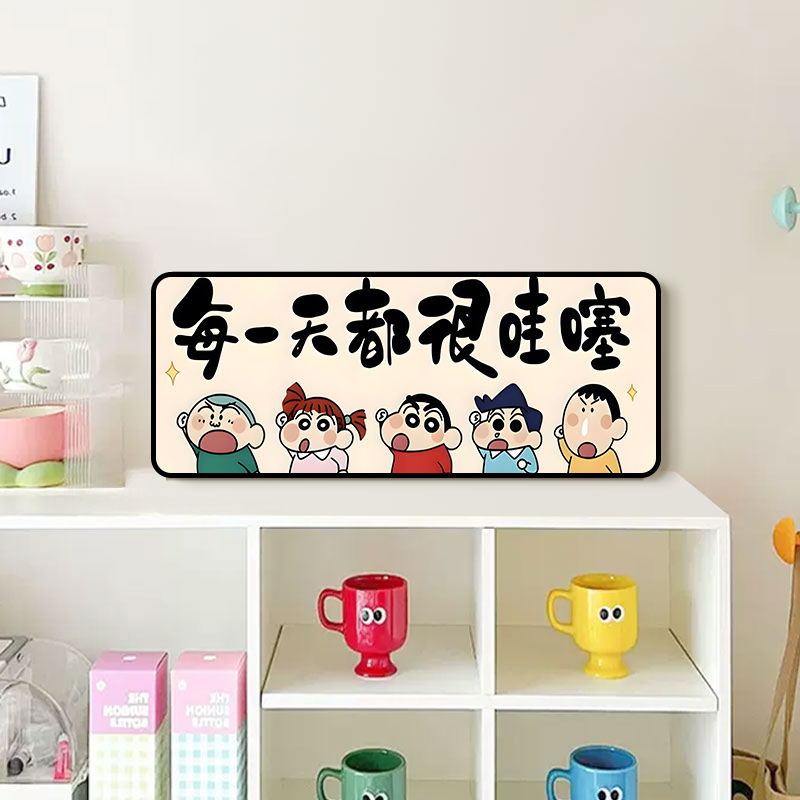 Crayon Shin-Chan Entryway Cabinet Decoration, Living Room High-End Desktop Decoration, Healing-Style Small Ornaments