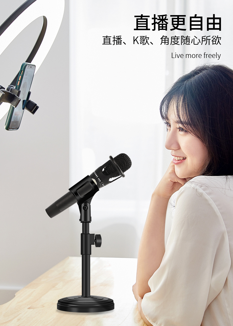 Table microphone, wireless metal tubing
