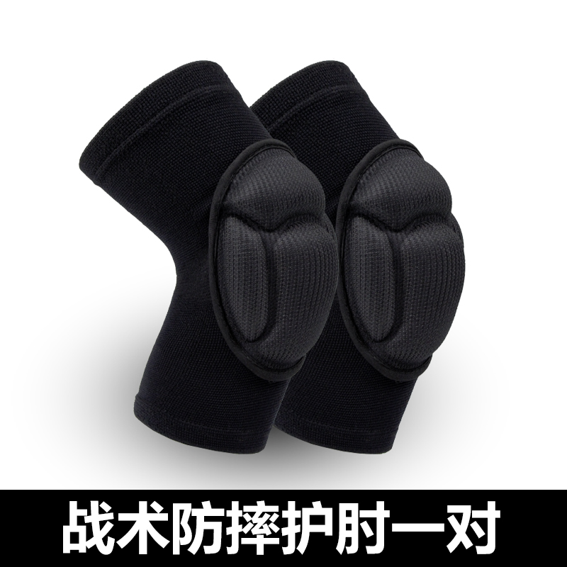한 쌍의 전술 팔꿈치 패드-s (무게 40.00 kg-50.00 kg에 적합)