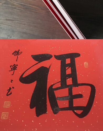 Ten Thousand Years Red Sprinkled Gold Rice Paper Cardboard Lens Dou Party Wedding Book Use Paper Chinese New Year Blessings Sprinkled Gold Red Paper Half-cooked Xuan