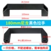 180mm
