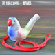 Parrot with rope