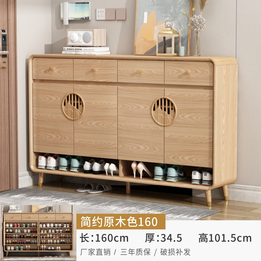로그 컬러 문 4개, 서랍 4개 160