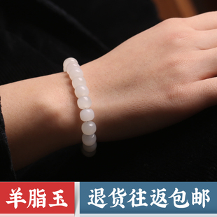 Hotan Jade Sutton Jade Bracelet White Jade Beads Qinghai Material Old Material Old Type Beads Often Fake Xinjiang Seed Material Bracelet