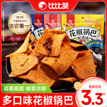 �ȱ�ٝ����偰��k�W�t���������С��ʳС�����eʳƷ���b���lHJ