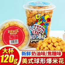 ���׻�180g*3Ͱ�b��ʽ���׻����ͽ���ζ���������eС��ʳ