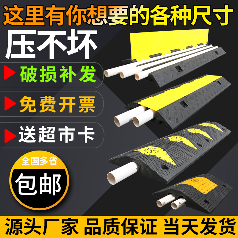 橡胶压线槽减速带电缆过路防压线板地面电线保护槽室内户外过线槽