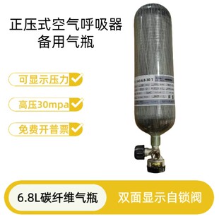 ̼�w�S��ƿ����������Ԯ�߉�ƿ30MPa��ƿ���b�՚������������