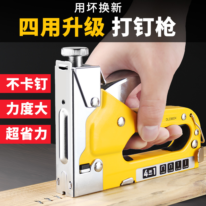 钉枪手动打钉枪射钉枪油画打钉码钉枪气钉枪抢订枪U型t马丁枪