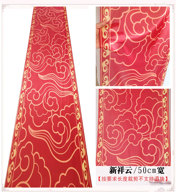 新中式婚礼水墨画吊顶纱幔卷轴挂画古典婚庆顶部装饰道具古风飘顶|undefined