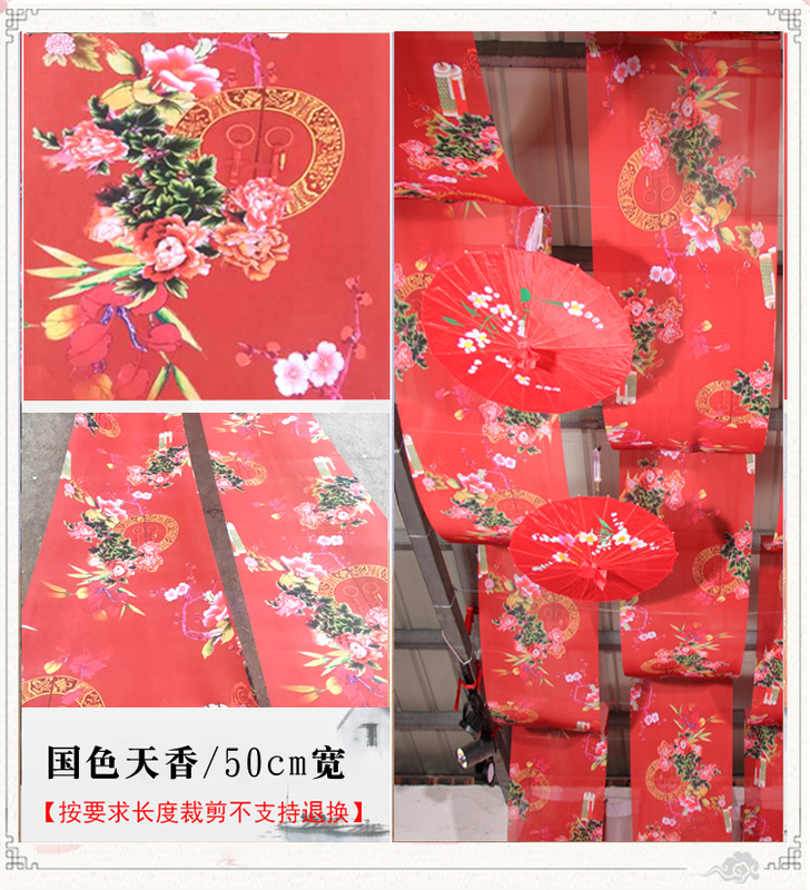 新中式婚礼水墨画吊顶纱幔卷轴挂画古典婚庆顶部装饰道具古风飘顶|undefined