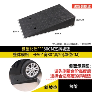 Plastic Curb Slope Ramp Pad Uphill Slope Pad Curb Step Pad Car Climbing Triangle Pad Curb Pad