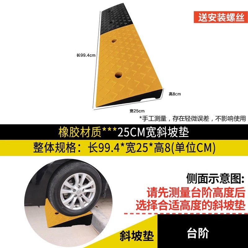 橡胶减速带限速斜坡道路障铸铁塑料路沿坡减速带三角垫电线保护槽