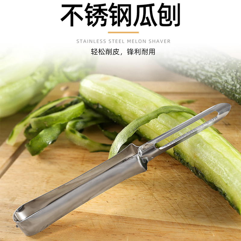 Ruizi Stainless Steel Peeler Potato Peel Handy Gadget Apple Melon Planer Kitchen Fruit For Home Multi-function Scraper