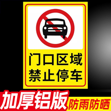 Tڽֹͣ܇ʾƘ־ͣ܇ָʾTǰՈ܇ʾưȫR