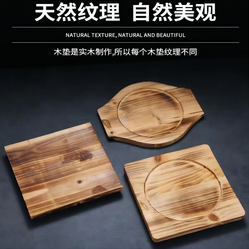 High-Temperature Resistant Anti-Scalding Clay Stove Tea-Making Stove Heat Insulation Pad Square Flat Iron Plate Clay Pot Stone Pot Solid Wood Pad Commercial Use