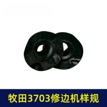 �m�������3703��߅�C��Ҏ��߅�C�����̙C��߅�C�A�^�̶���0171