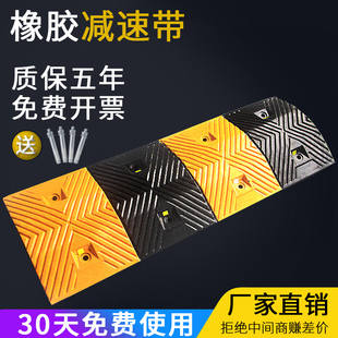 Rubber Road Speed Bumps, Car Parking Ramp Speed Limit Buffer, Cast Steel Speed Bumps