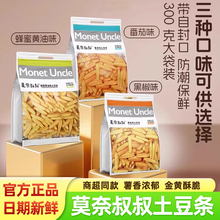 Ī�����������l����ζ�ڽ�ζ���l�ִ�����R���l�����eС��ʳ