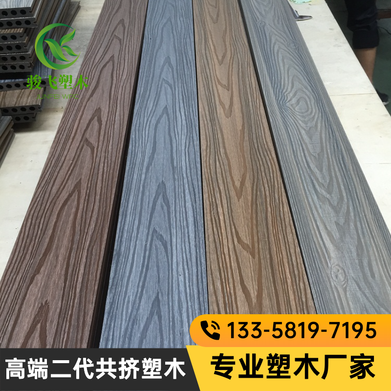 2세대 공압출 목재 바닥재 140*23*4000mm(고급 권장)