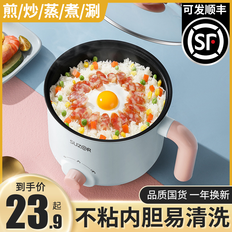 Authentic Small Rice Cooker for 2 People, Small Size for 1 Person, Multifunctional for Home Use, Student Dormitory Mini Rice Cooker, Can Steam and Cook