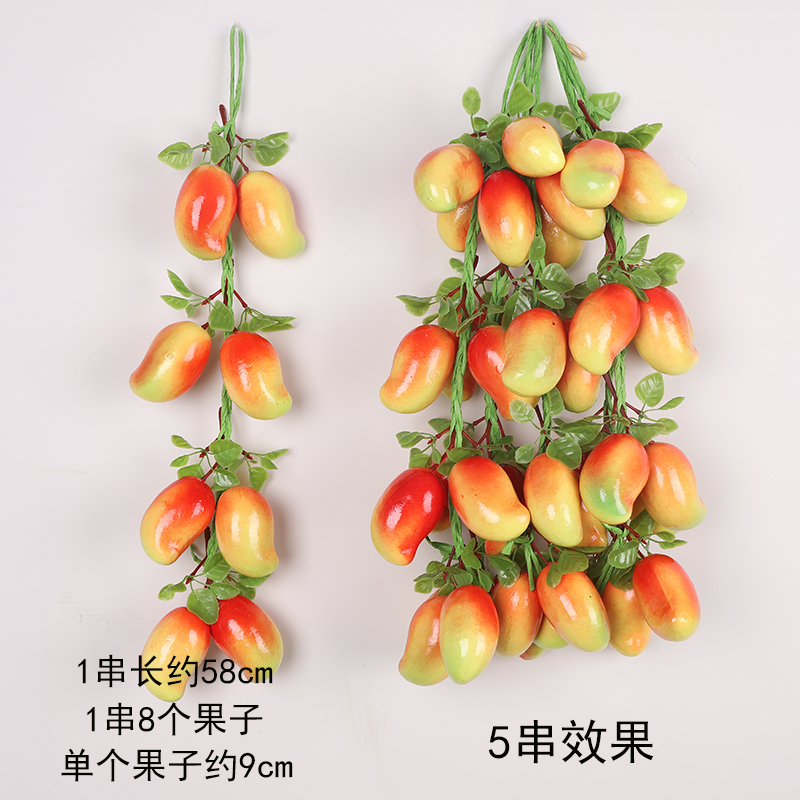 잎이 있는 붉은 망고 한 다발