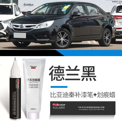 White, Qin Plus EV car – Avtomobil boya qələmləri - qin-delan-black-touch-up-pen-scratch-wax
