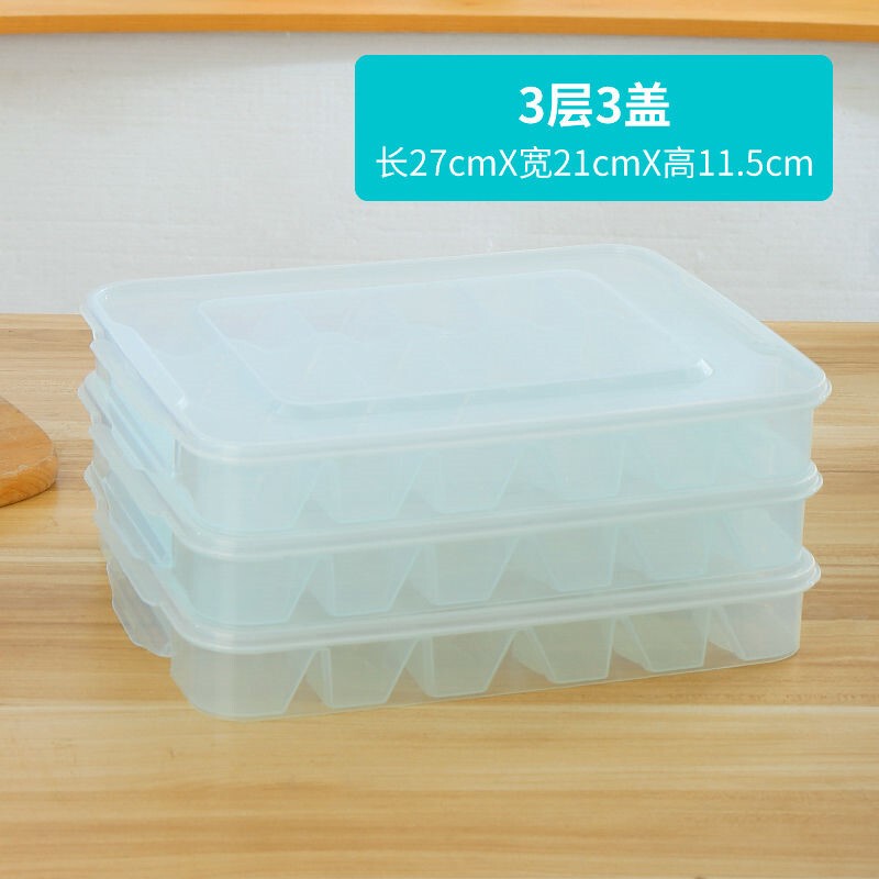 冷凍餃子箱専用急凍水餃子冷凍饅頭入り冷蔵庫新鮮保持収納箱分格箱食品級|undefined