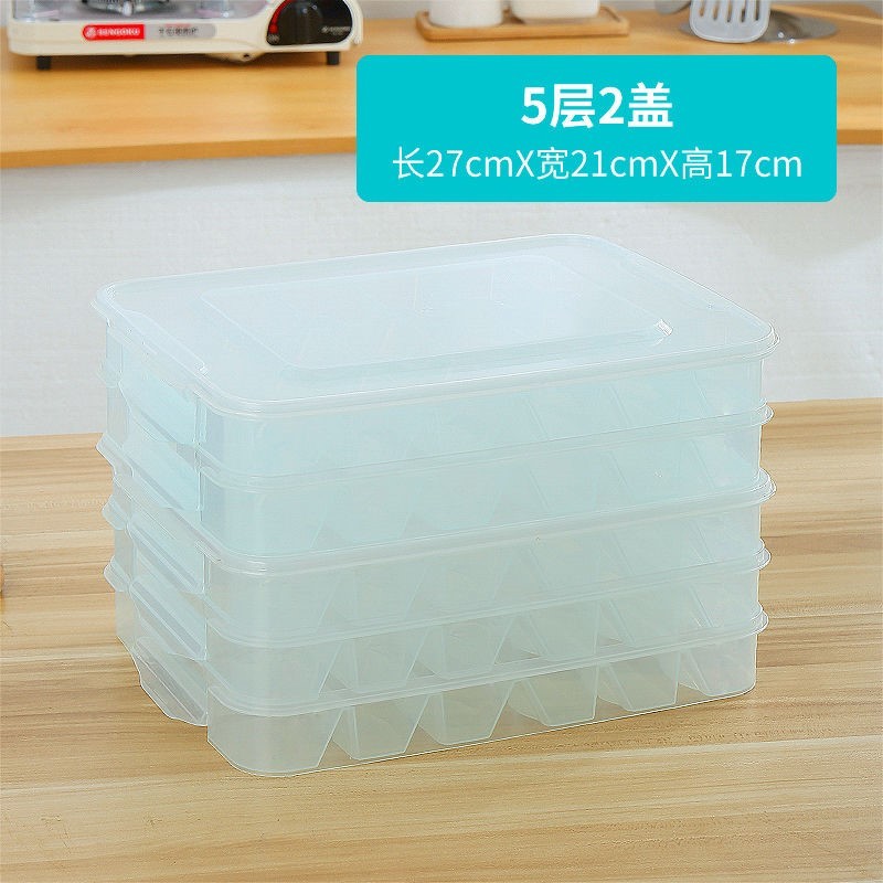 冷凍餃子箱専用急凍水餃子冷凍饅頭入り冷蔵庫新鮮保持収納箱分格箱食品級|undefined