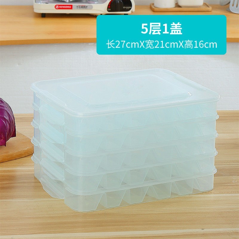 冷凍餃子箱専用急凍水餃子冷凍饅頭入り冷蔵庫新鮮保持収納箱分格箱食品級|undefined