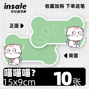 Coca Price Tag Shelf New Price Tag Jumping Cute Card Explosion Sticker Pet Shop Erasing