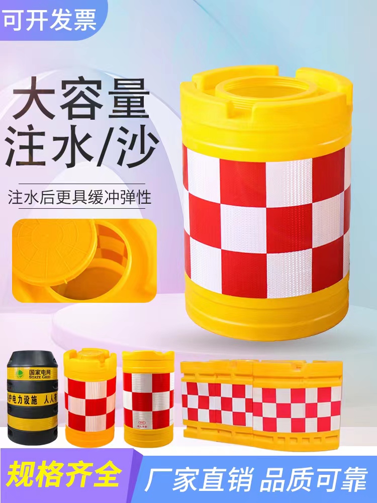 优质塑料滚塑6080防撞桶圆柱型吹塑桶盖子反光膜隔离墩船型三联体
