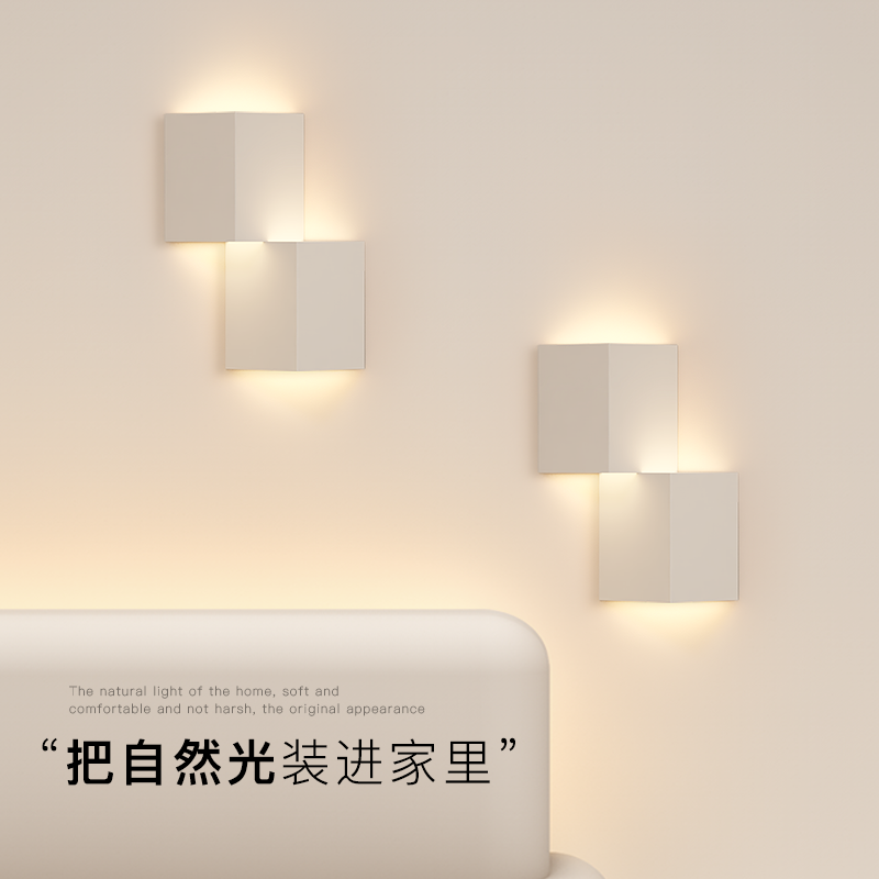Creative eye protection bedroom lamp led wall lamp bedside reading lamp modern Minimalist living room background wall lamp stair lamp