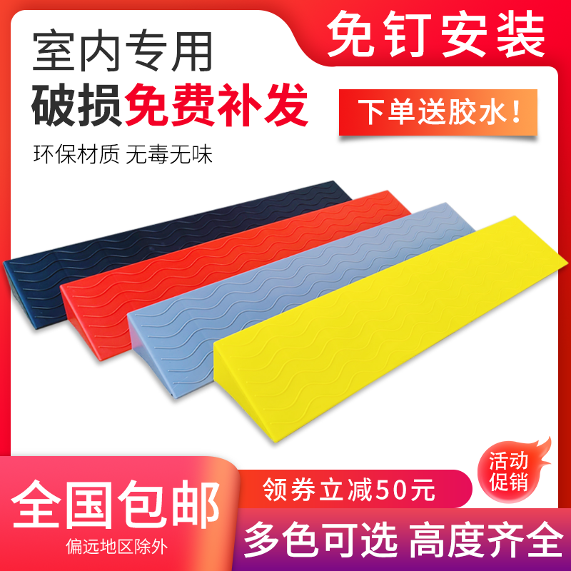 Indoor Threshold Ramp Mat Step Mat Household Sweeping Robot Uphill Mat Door Threshold Step Ramp Board Climbing Mat