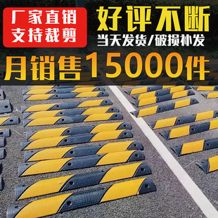 Cable Trench Speed Bump Rubber Cable Trench Cover Cable Board Cable One and Two Line Indoor and Outdoor Ground Protection Trench Cable Pressure Plate