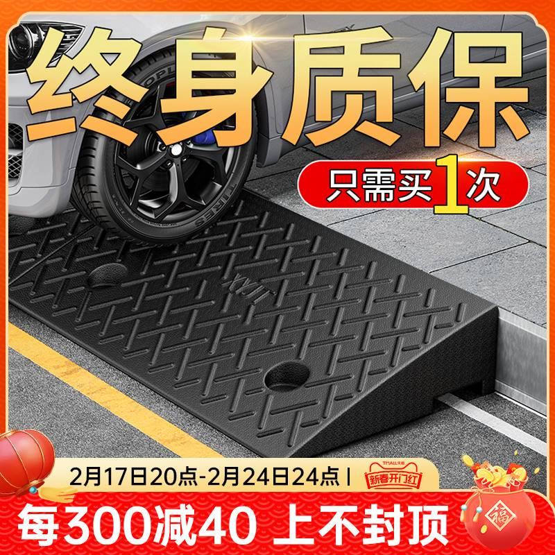 台阶垫斜坡垫马路牙子门槛垫汽车上坡垫门口斜坡板橡胶实心减速带